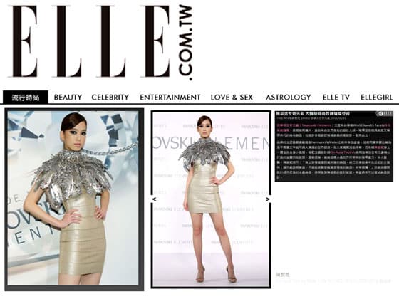 ELLE com tw fashion news 2012 ON AURA TOUT VU Swarovski Elements World Jewelry Facets
