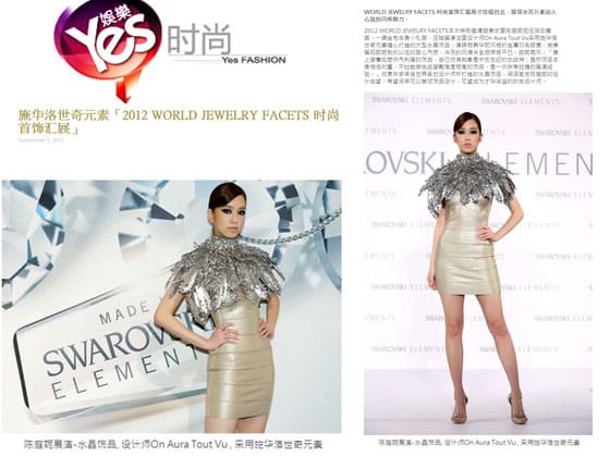 Fashion chinayes com on aura tout vu  2012 WORLD JEWELRY FACETS
