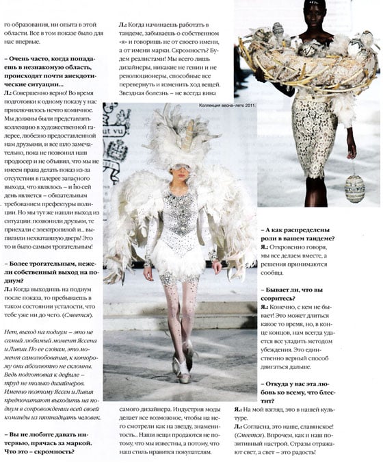 dress cod magazine n3 Couture on aura tout vu yassen samouilov livia stoianova brand