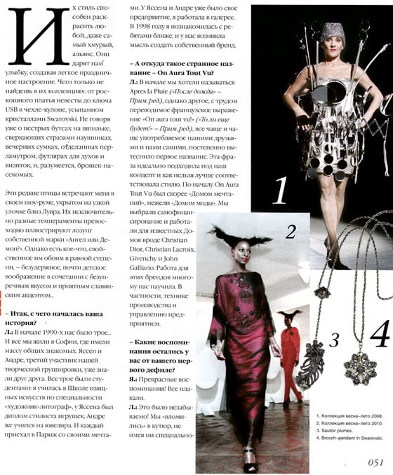 dress cod magazine n3 Couture on aura tout vu brand.jpg